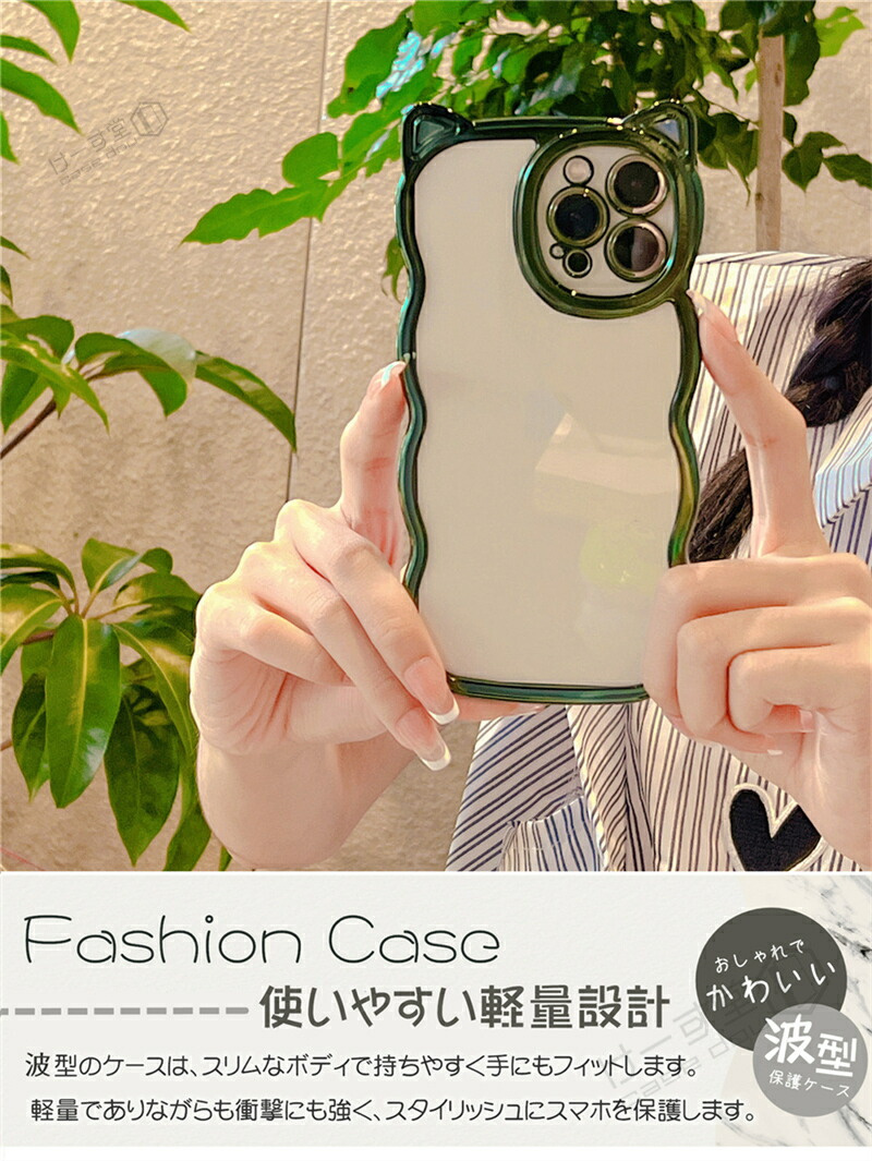 猫耳 iPhoneケース iphone15 ケース かわいい iPhone15Pro ケース iPhone14 ケース iPhone13 ケース クリアケース 透明 韓国 おしゃれ 可愛い iPhone15ケース |  | 06