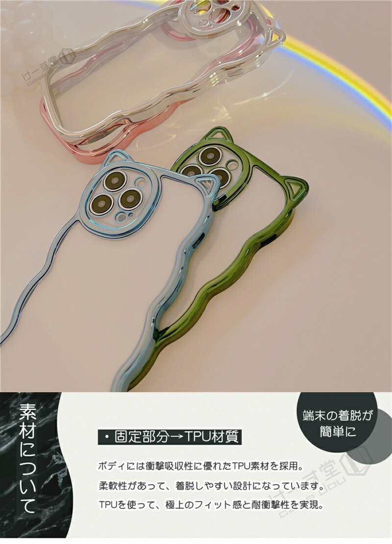 猫耳 iPhoneケース iphone15 ケース かわいい iPhone15Pro ケース iPhone14 ケース iPhone13 ケース クリアケース 透明 韓国 おしゃれ 可愛い iPhone15ケース |  | 07