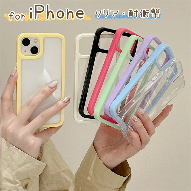 夏品 iPhoneケース クリア 透明 iPhone15 ケース iPhone14 ケース iPhone13 ケース iPhone15 Pro クリアケース iPhone11 iPhone12 ケース アイホン iPhone 13 12 | 