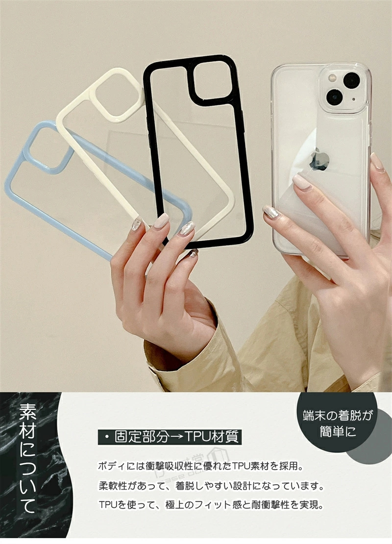 夏品 iPhoneケース クリア 透明 iPhone15 ケース iPhone14 ケース iPhone13 ケース iPhone15 Pro クリアケース iPhone11 iPhone12 ケース アイホン iPhone 13 12 |  | 07