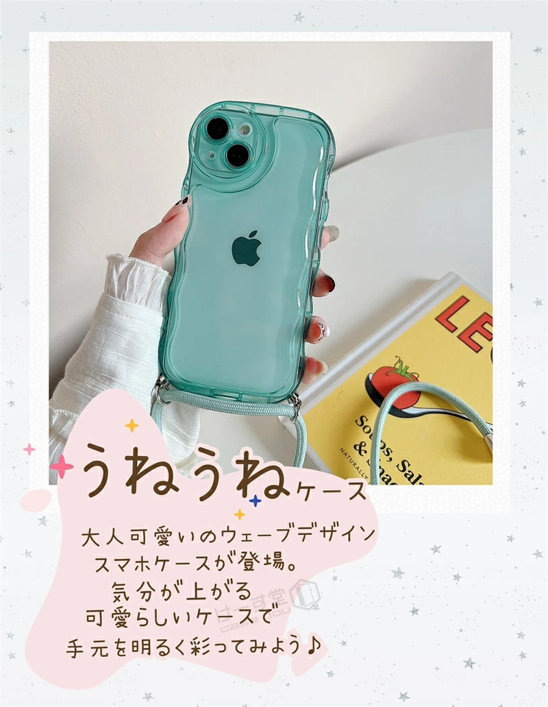 うねうね スマホケース ショルダー タイプアクスタ収納 iPhone15