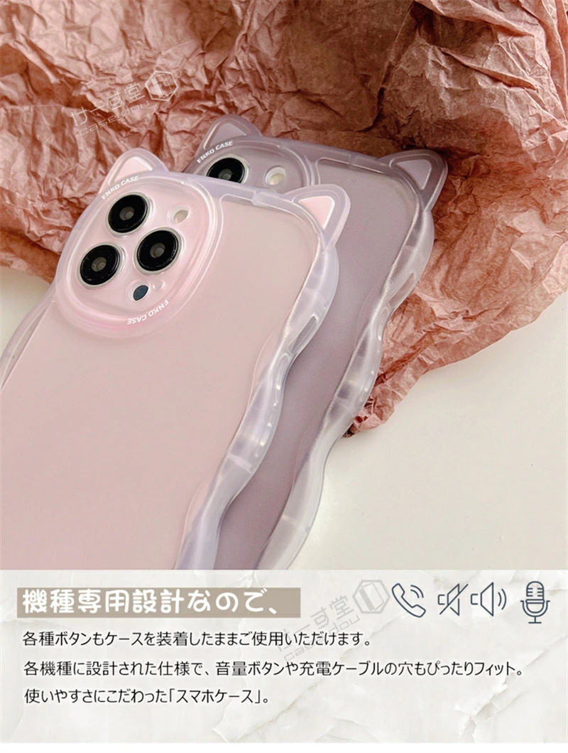 マット感/半透明/猫耳 iPhone15ケース 韓国 iPhone14ケース iPhone13ケース シンプル 指紋防止 軽量 うねうね 人気 iPhone 15 15Pro 15ProMax 14 14Pro 14Plus |  | 10