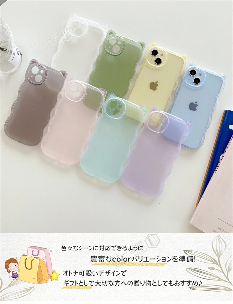 マット感/半透明/猫耳 iPhone15ケース 韓国 iPhone14ケース iPhone13ケース シンプル 指紋防止 軽量 うねうね 人気 iPhone 15 15Pro 15ProMax 14 14Pro 14Plus |  | 12