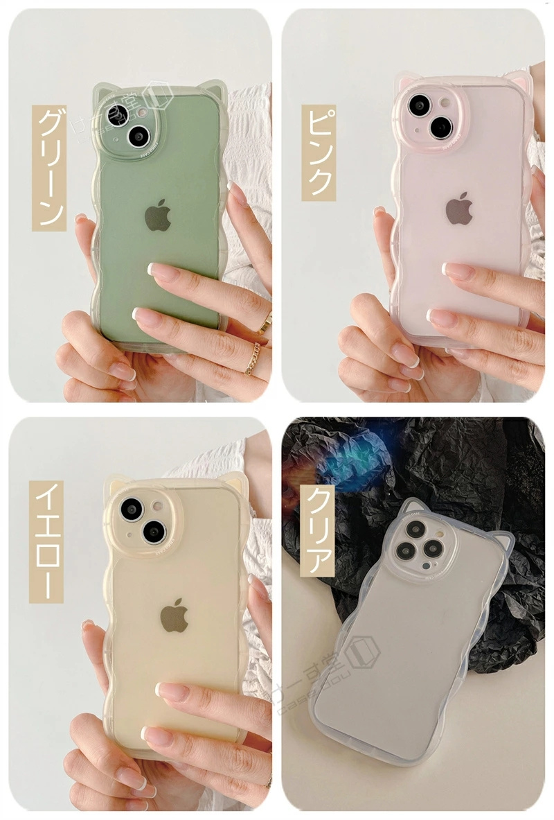 マット感/半透明/猫耳 iPhone15ケース 韓国 iPhone14ケース iPhone13ケース シンプル 指紋防止 軽量 うねうね 人気 iPhone 15 15Pro 15ProMax 14 14Pro 14Plus |  | 13