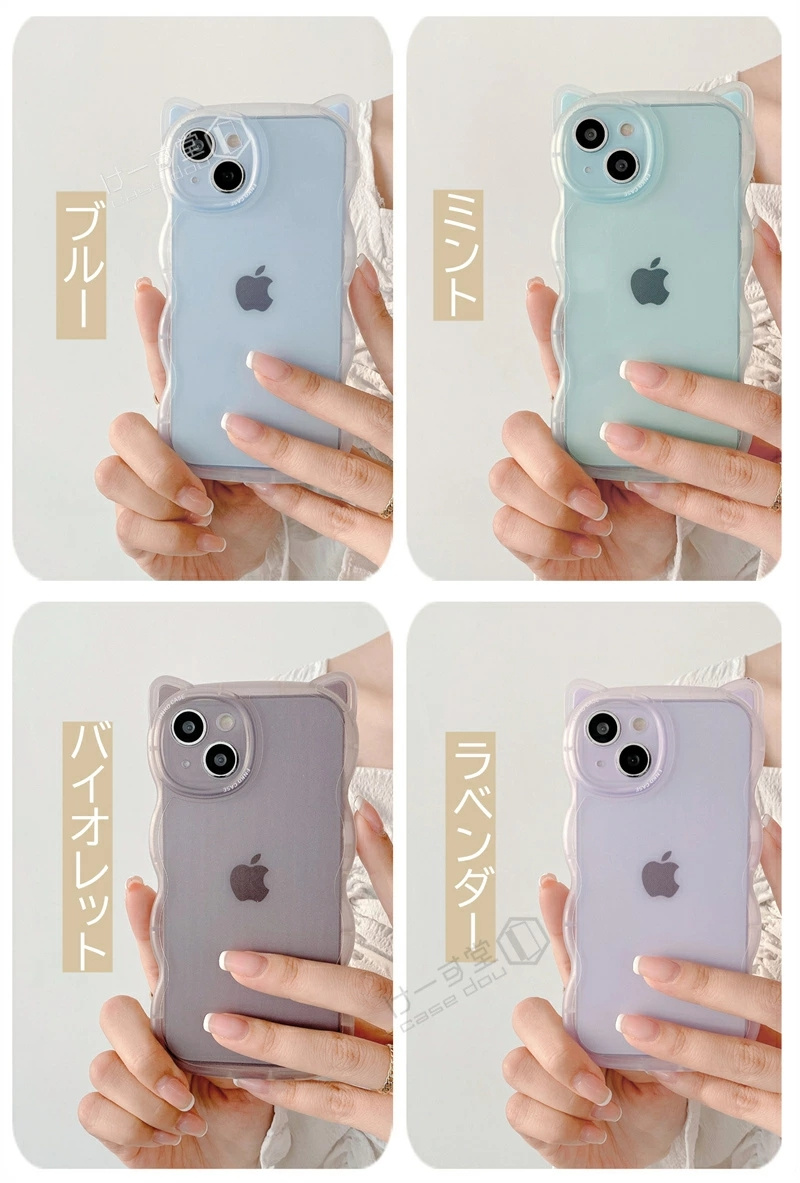 マット感/半透明/猫耳 iPhone15ケース 韓国 iPhone14ケース iPhone13ケース シンプル 指紋防止 軽量 うねうね 人気 iPhone 15 15Pro 15ProMax 14 14Pro 14Plus |  | 14