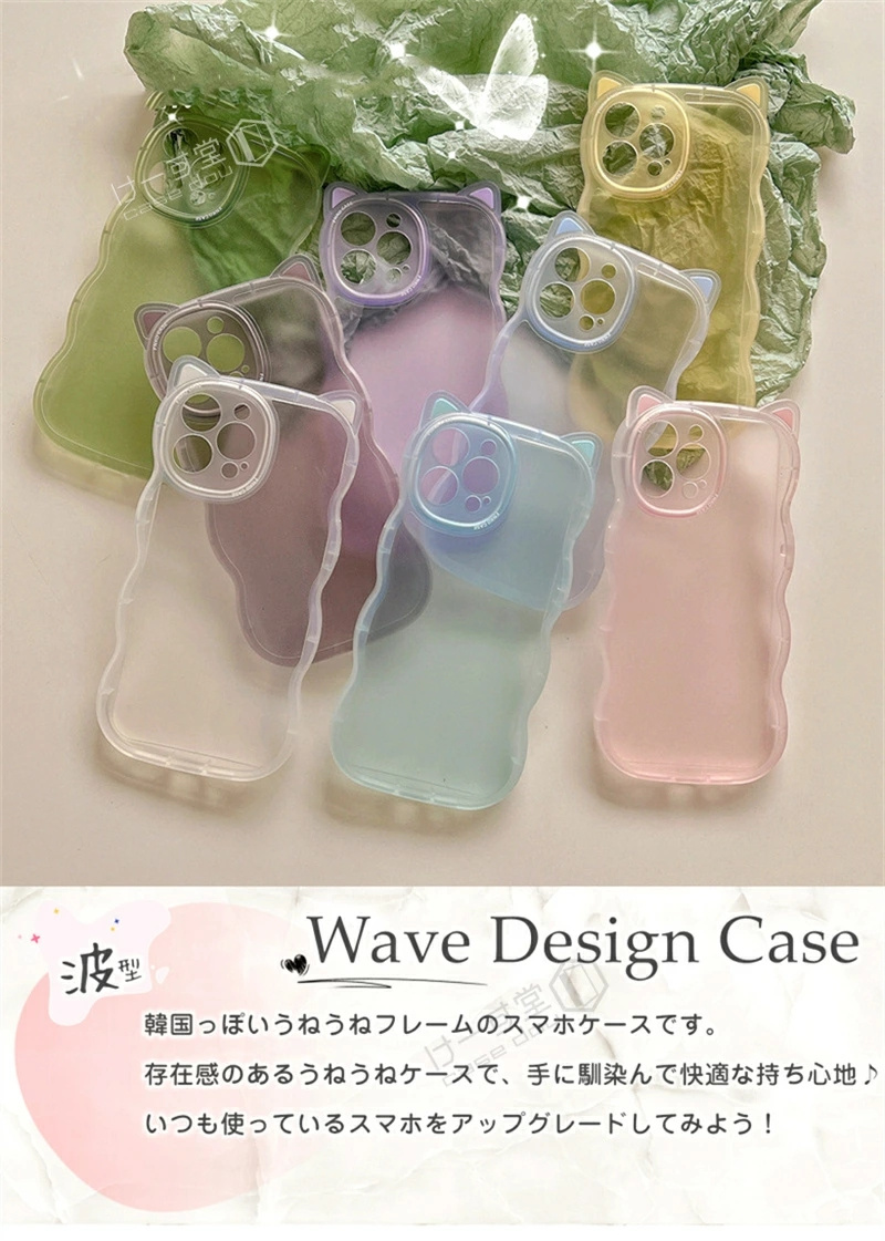 マット感/半透明/猫耳 iPhone15ケース 韓国 iPhone14ケース iPhone13ケース シンプル 指紋防止 軽量 うねうね 人気 iPhone 15 15Pro 15ProMax 14 14Pro 14Plus |  | 02
