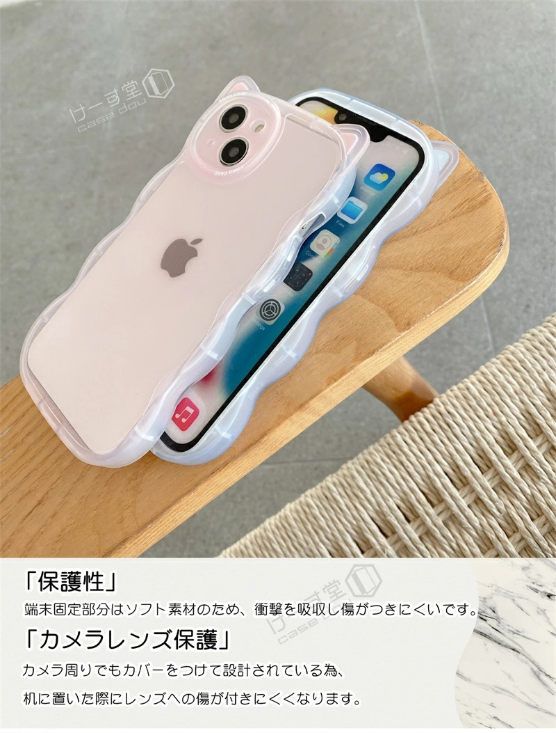 マット感/半透明/猫耳 iPhone15ケース 韓国 iPhone14ケース iPhone13ケース シンプル 指紋防止 軽量 うねうね 人気 iPhone 15 15Pro 15ProMax 14 14Pro 14Plus |  | 06