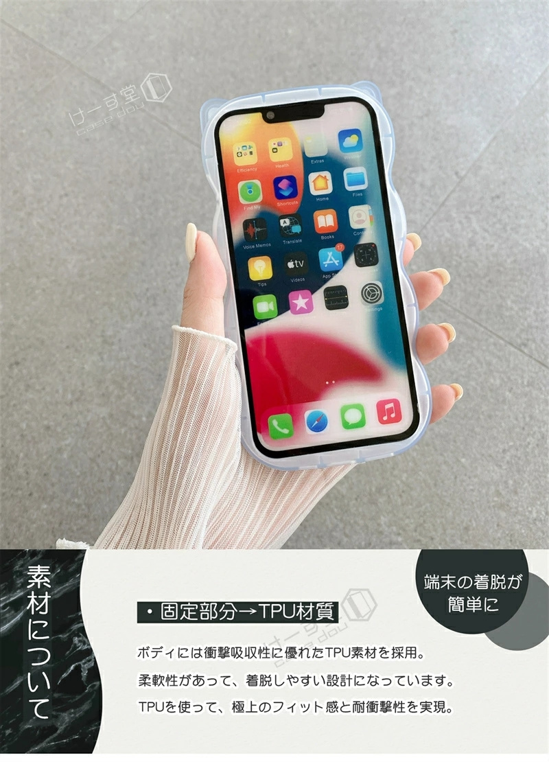 マット感/半透明/猫耳 iPhone15ケース 韓国 iPhone14ケース iPhone13ケース シンプル 指紋防止 軽量 うねうね 人気 iPhone 15 15Pro 15ProMax 14 14Pro 14Plus |  | 08