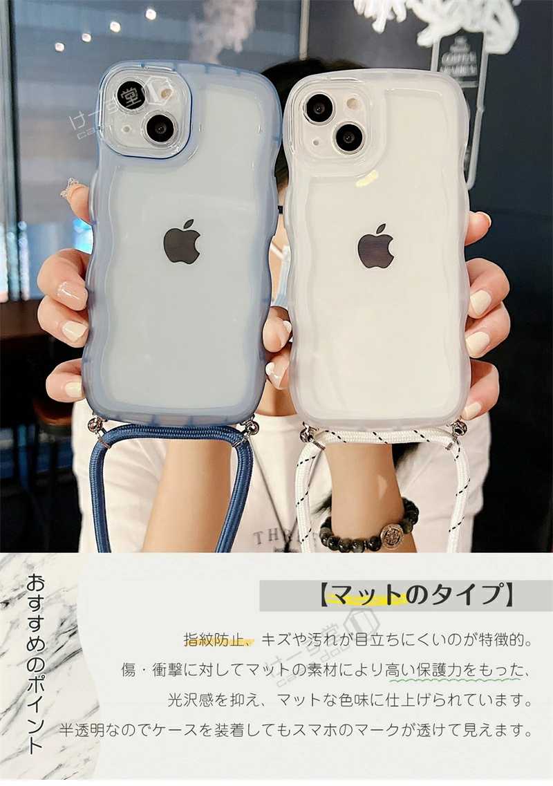 スマホショルダー うねうね クリアiphoneケース iPhone 16 15 14 8 plus 13 12 mini 11 Pro Max SE3 第3世代 第2世代 XR XS Max スマホケース カバー ウェーブ |  | 04