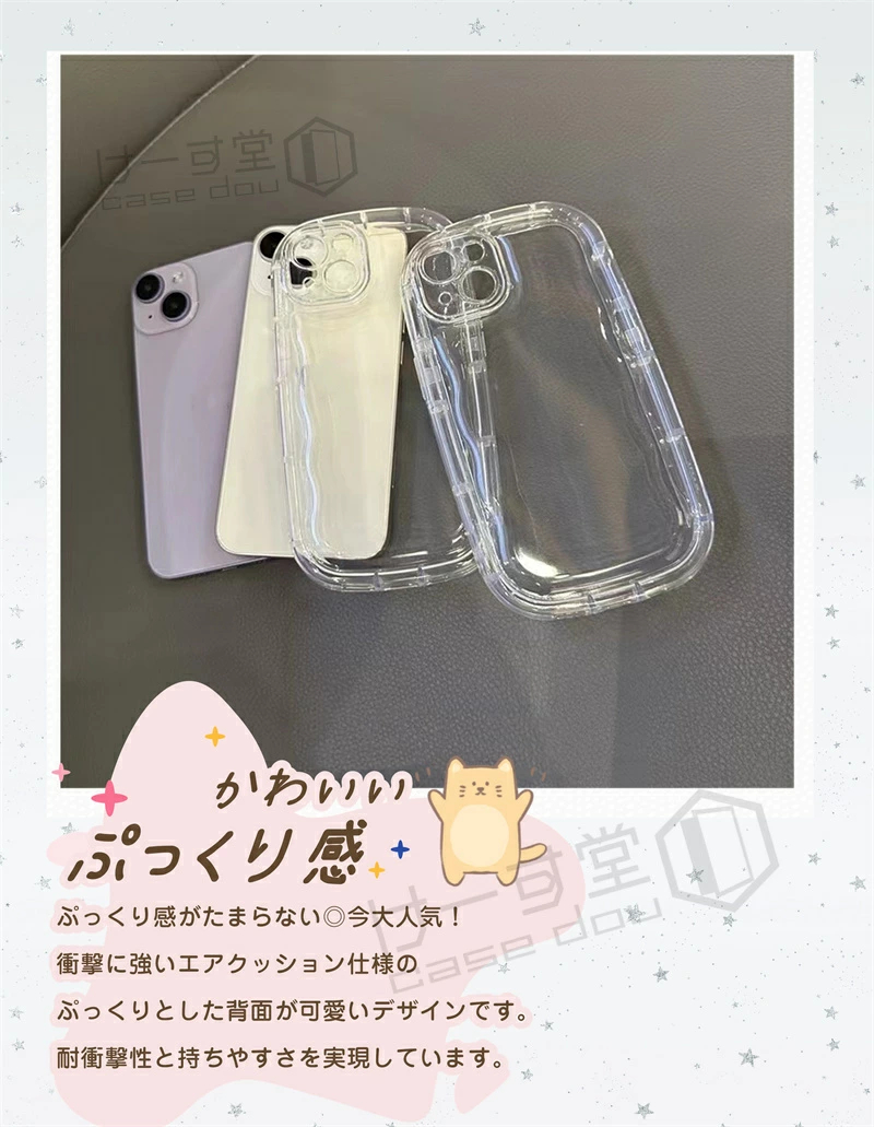 アクスタ が 入る iphone ケース ぷっ...の詳細画像1
