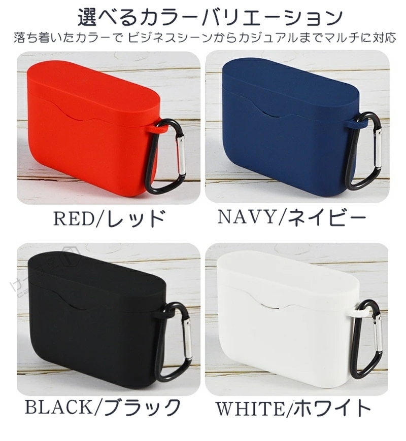 For [SONY] WF-1000XM3 ケース シリコンケースwf-1000xm3-b カバー
