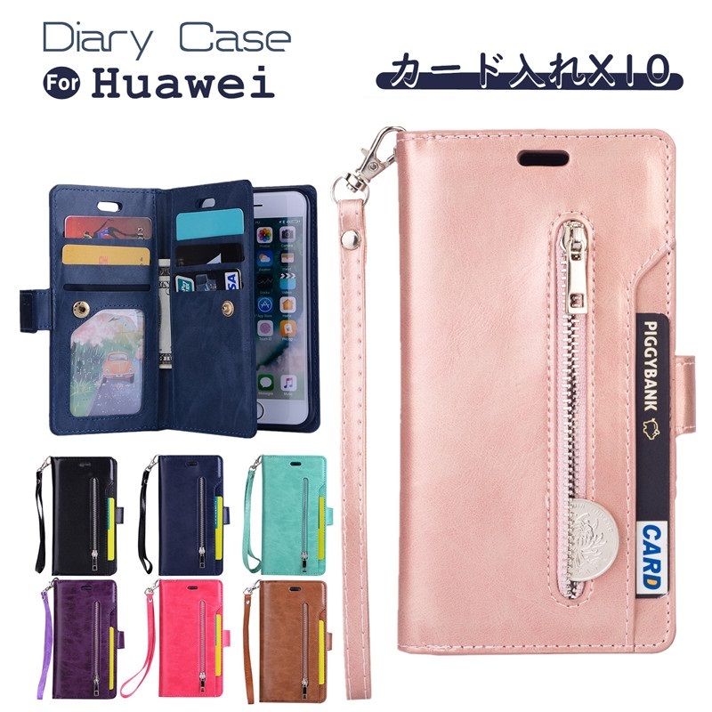 カード入れX10 huawei P30Proケース HUAWEI P30 lite ケース HUAWEI