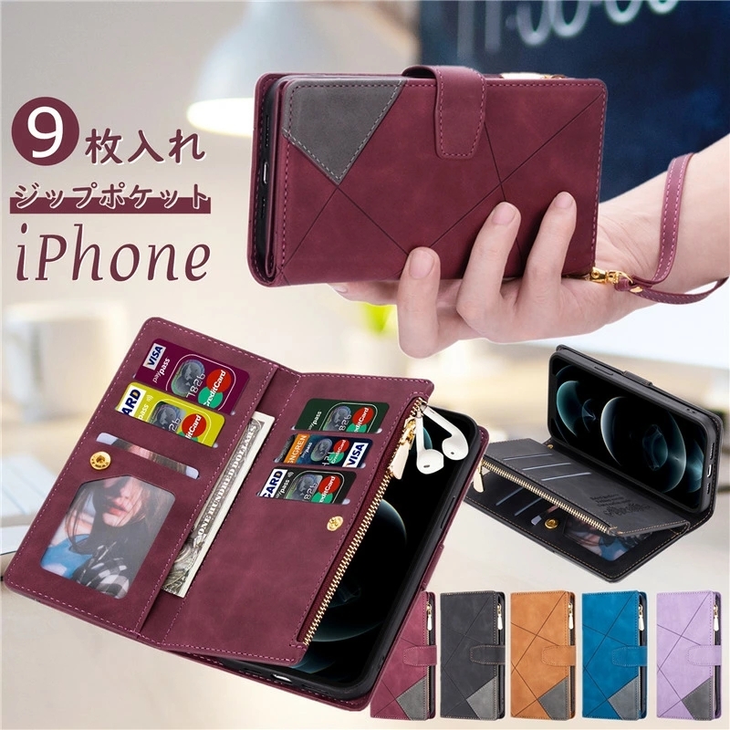 iPhone 14 用 ケース 薄型 軽量 カードケース 3枚 楽天市場】進化版／ iPhone ケース 3枚 カード iPhone16 ケース