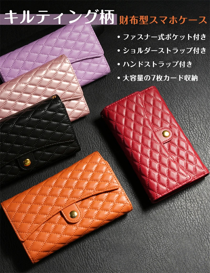 小銭入れ付き Google Pixel 8 Pro ケース ショルダー 手帳型 財布型