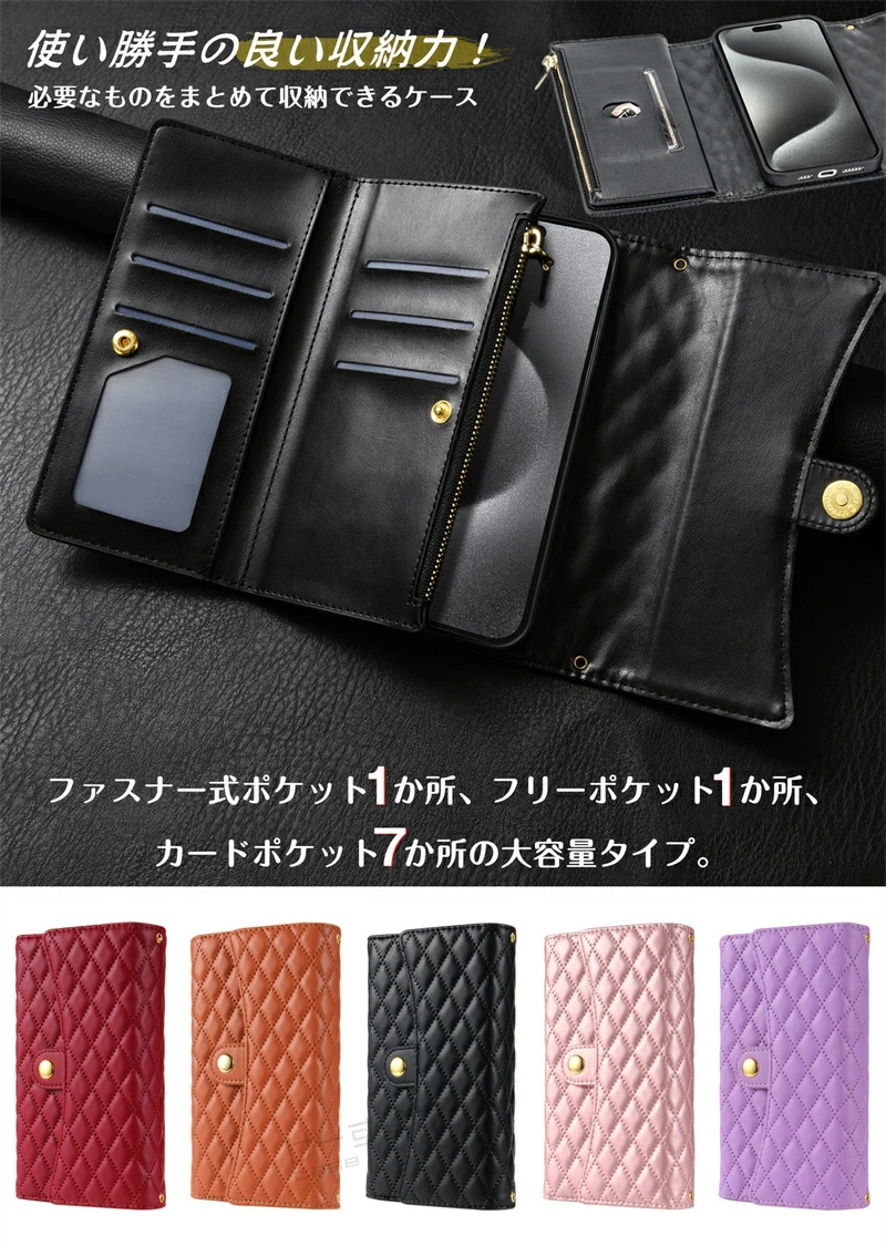小銭入れ付き Google Pixel 8 Pro ケース ショルダー 手帳型 財布型