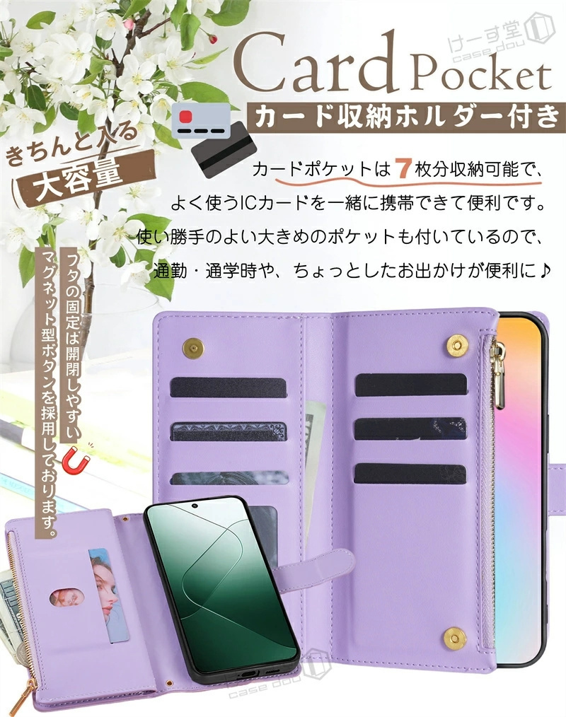キルティング 小銭入れ付き Galaxy S2...の詳細画像4
