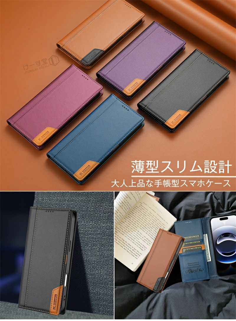 RFIDブロッキング スマホケース手帳型 Ga...の詳細画像1