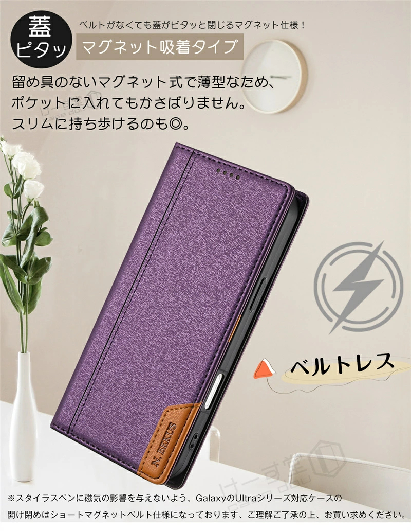 RFIDブロッキング スマホケース手帳型 Ga...の詳細画像2