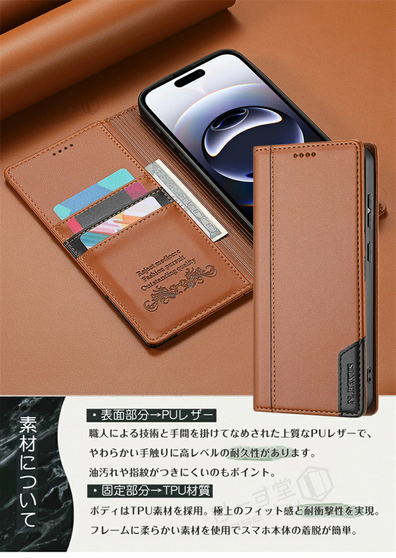 RFIDブロッキング スマホケース手帳型 Ga...の詳細画像5