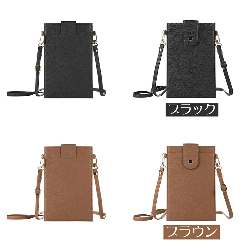 スマホポーチ ショルダー メンズ レディース アウトドア 斜め掛け 