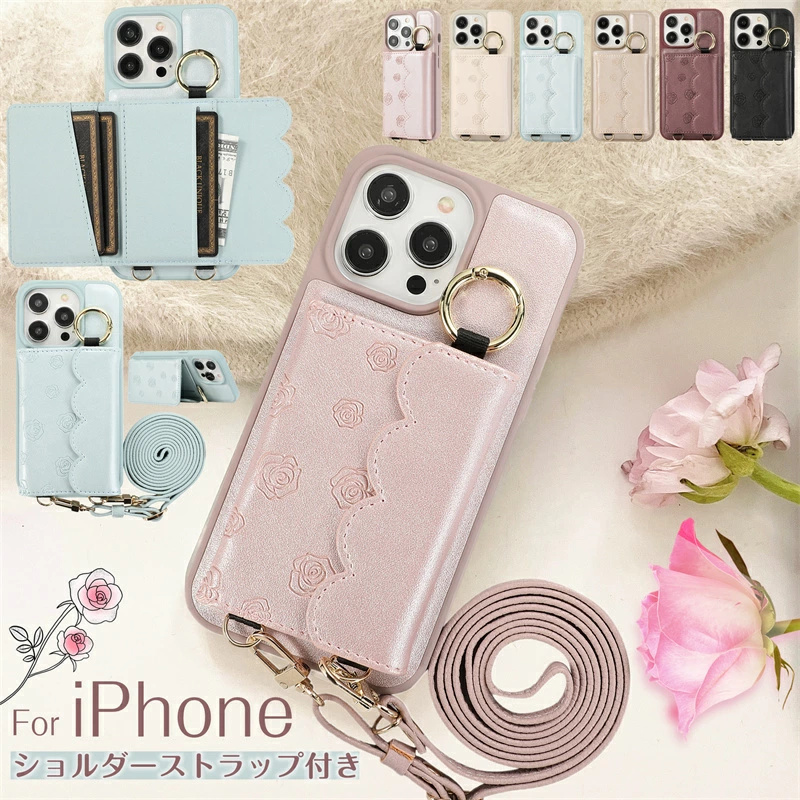 定番の花柄】 iphoneケース 大人可愛い ショルダー タイプ iPhone15