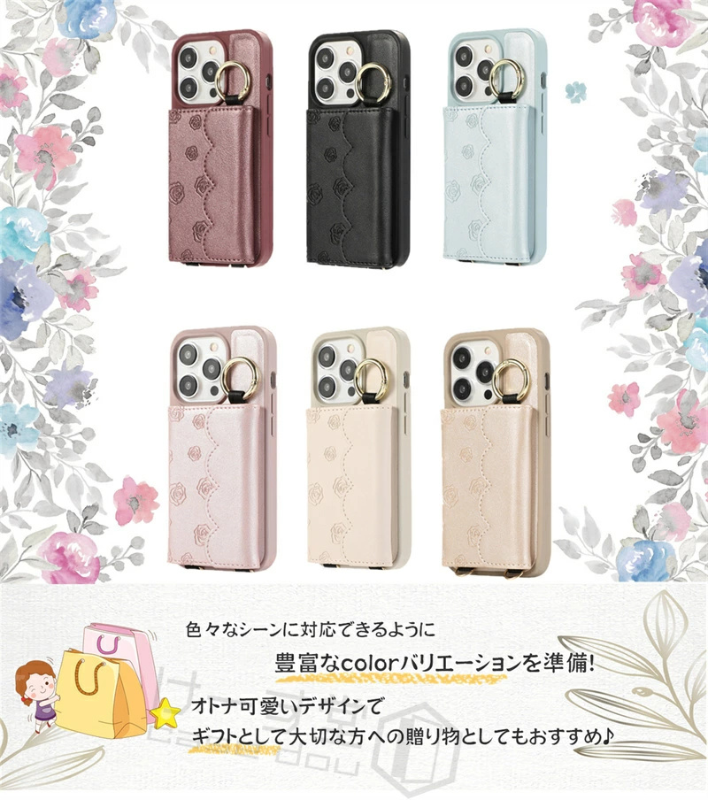 定番の花柄】 iphoneケース 大人可愛い ショルダー タイプ iPhone15