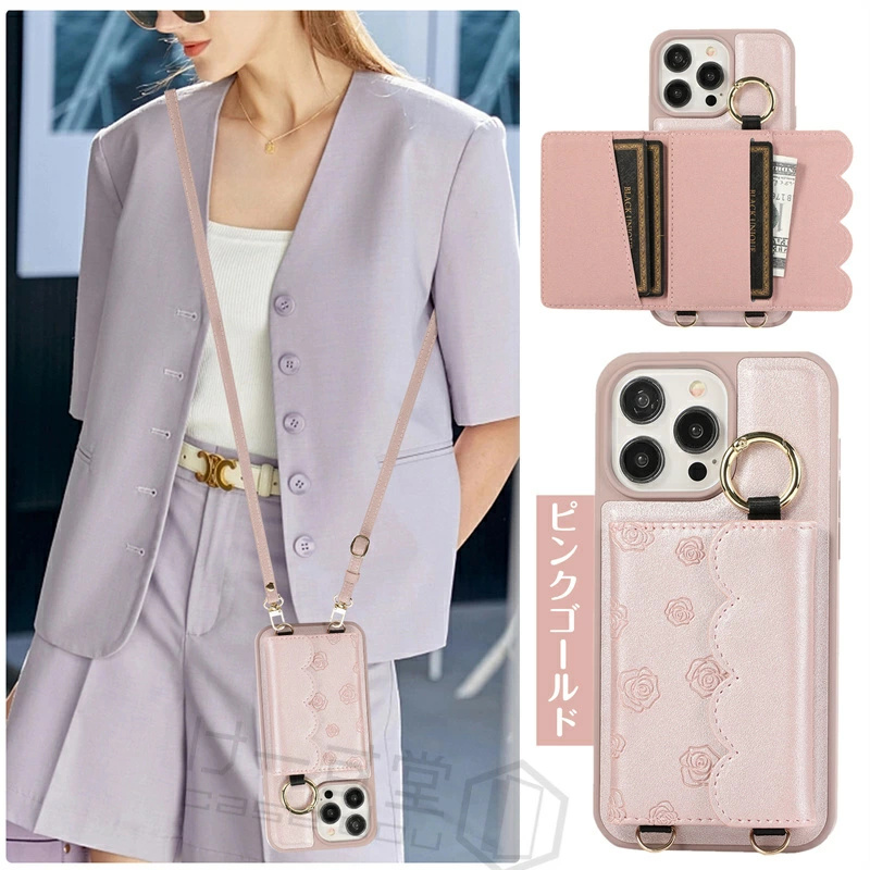 定番の花柄】 iphoneケース 大人可愛い ショルダー タイプ iPhone15