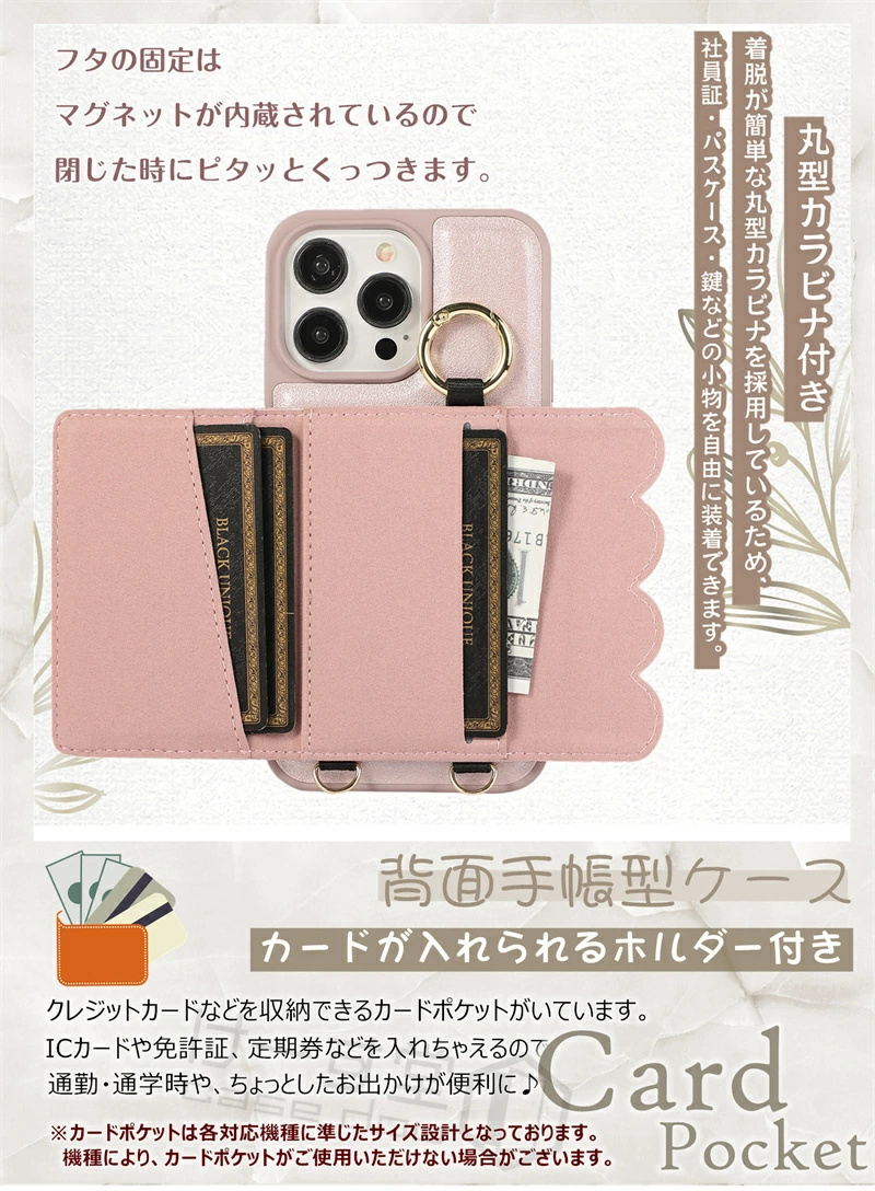 【定番の花柄】 iphoneケース 大人可愛い...の詳細画像3