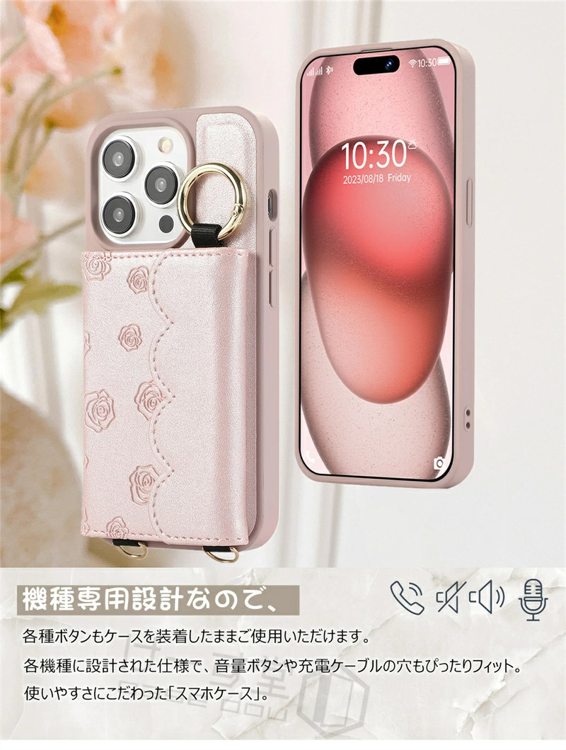 定番の花柄】 iphoneケース 大人可愛い ショルダー タイプ iPhone15