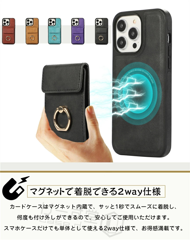 MagSafeカードケース付き] iPhone15 15pro 15plus 15promax