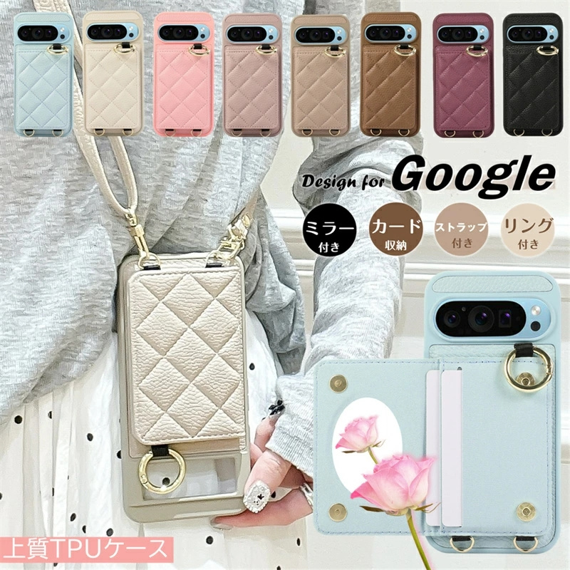 柔らかい ミラー付き キルティング スマホショルダー Google Pixel 8a