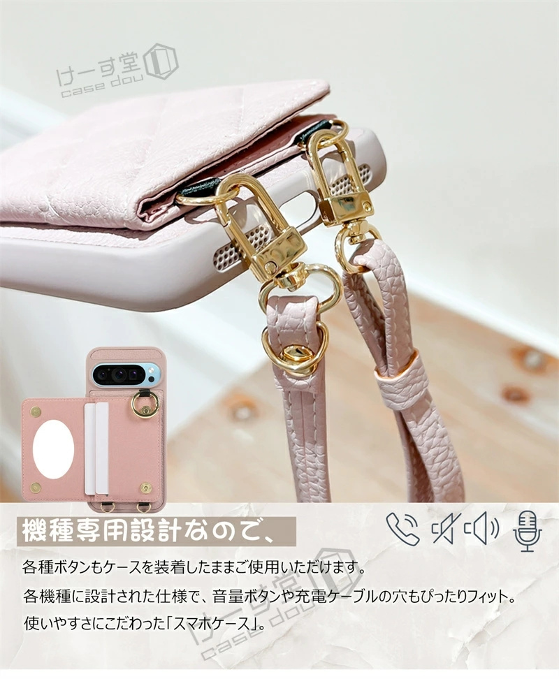 柔らかい ミラー付き キルティング スマホショルダー Google Pixel 8a