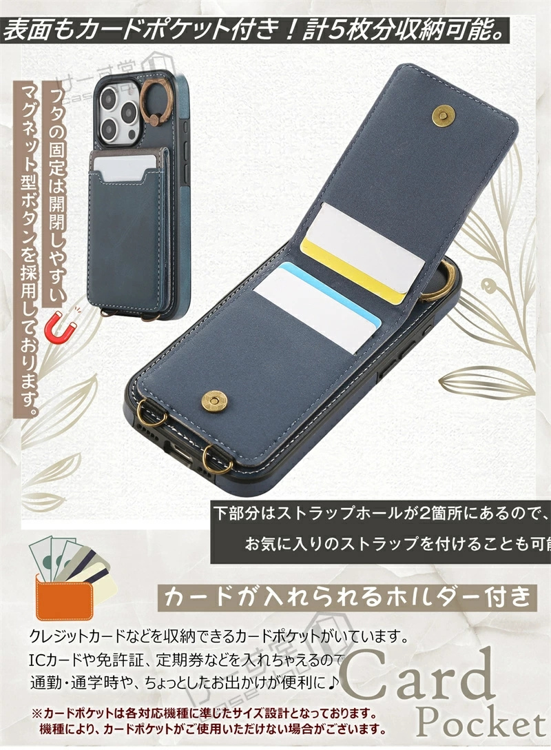 ハンドストラップ/リング付き iPhone16 ケース 背面カード収納