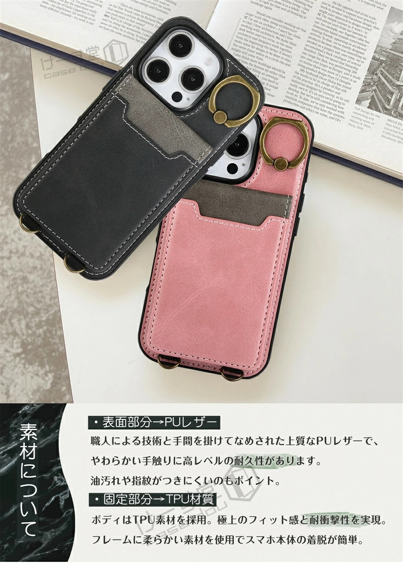 ハンドストラップ/リング付き iPhone16 ケース 背面カード収納