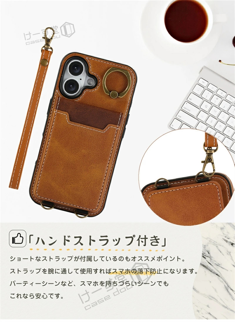 ハンドストラップ/リング付き iPhone16 ケース 背面カード収納
