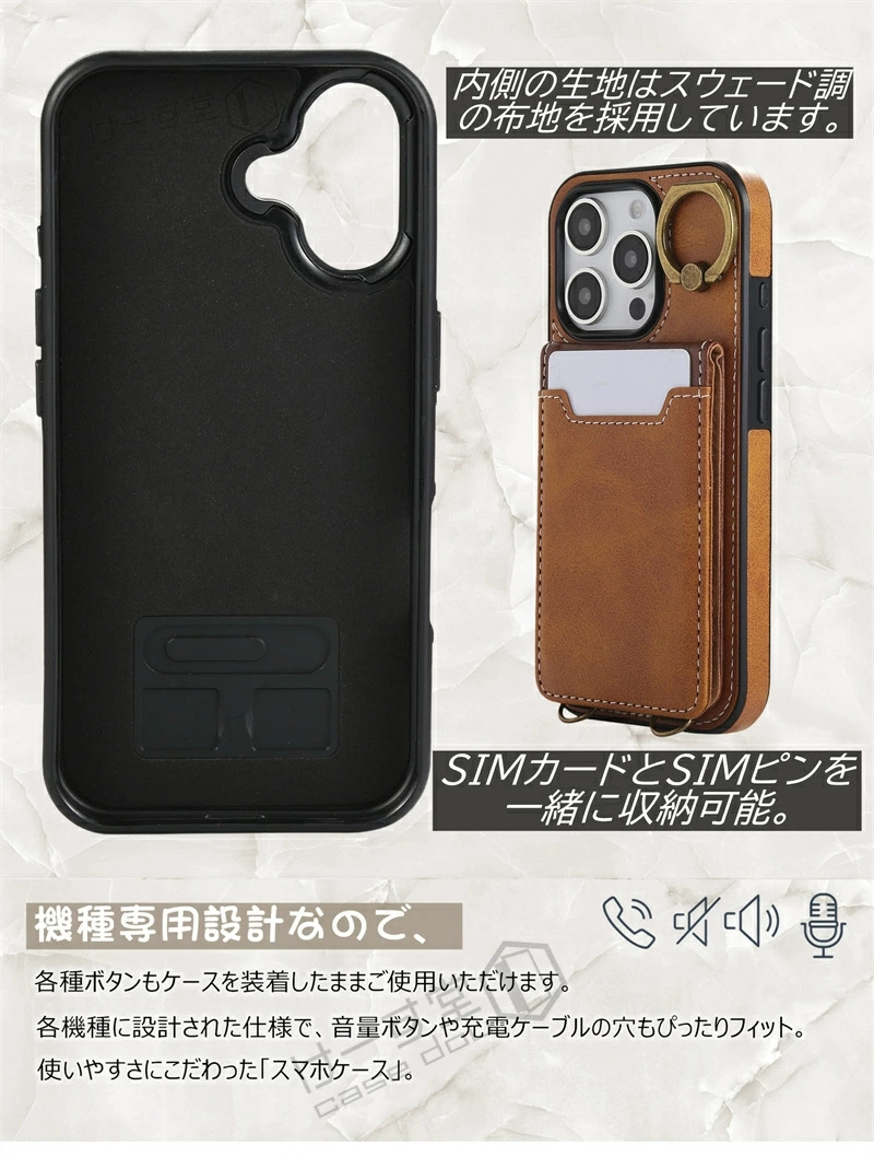 ハンドストラップ/リング付き iPhone16 ケース 背面カード収納