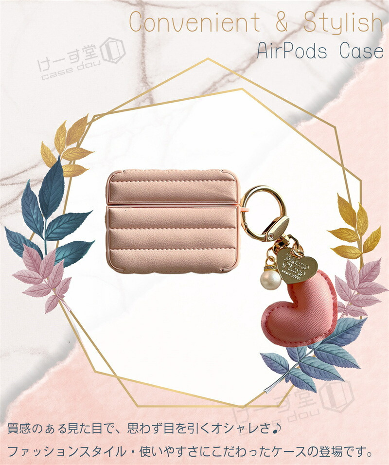 キルティングケース airpods pro 2 ケース airpods4 韓国 pro2