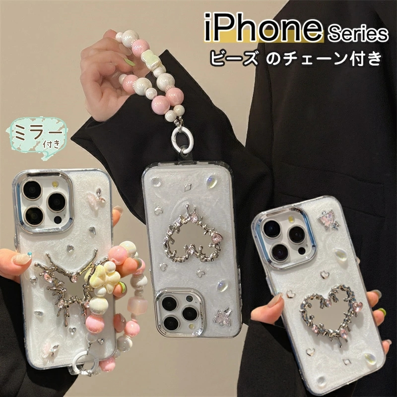 チェーンストラップ付き iPhone16Pro ケース iPhone15Pro iPhone14Pro
