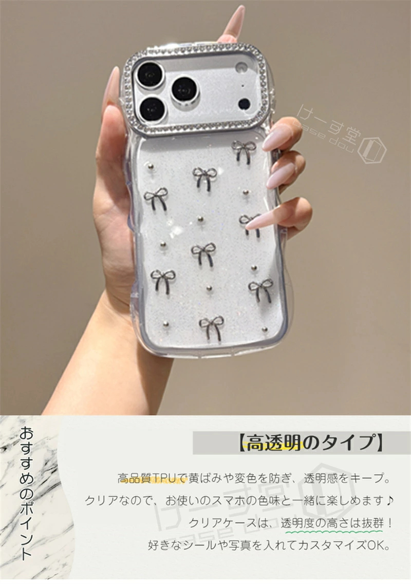 【クリアxうねうね】 携帯ケース リボン Ga...の詳細画像4