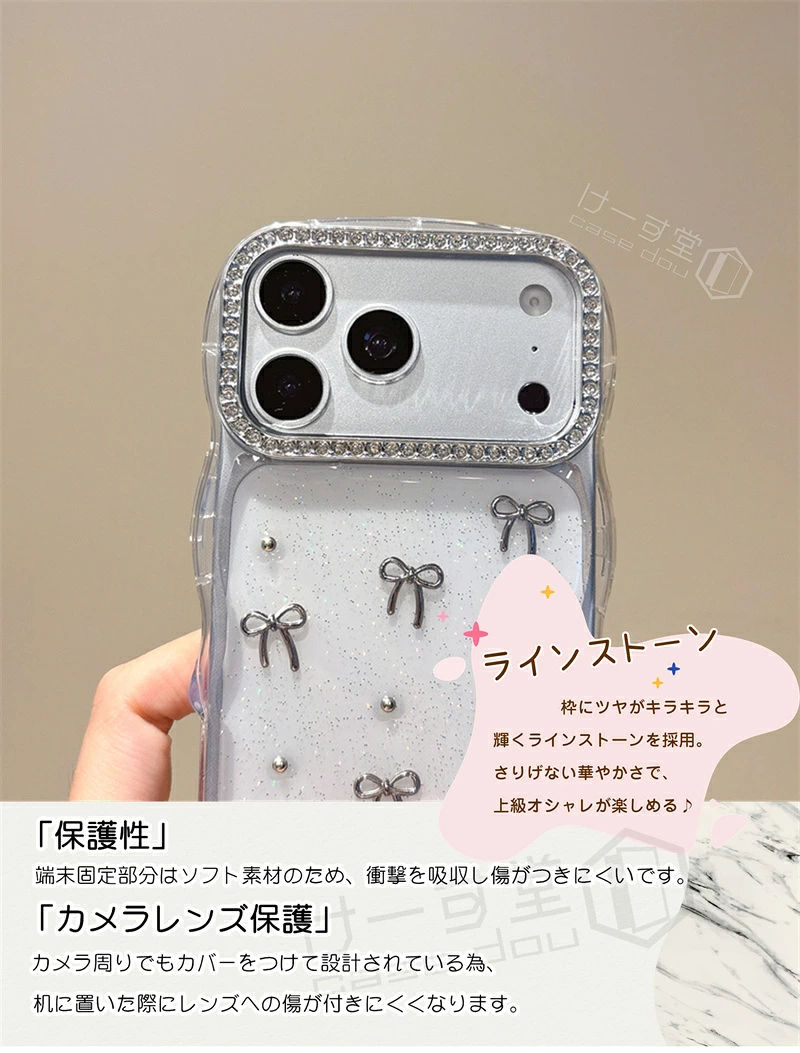 【クリアxうねうね】 携帯ケース リボン Ga...の詳細画像5