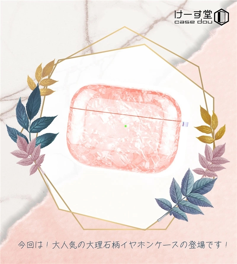 AirPods / Pro カバー ケース AirPodsケース かわいい 大理石