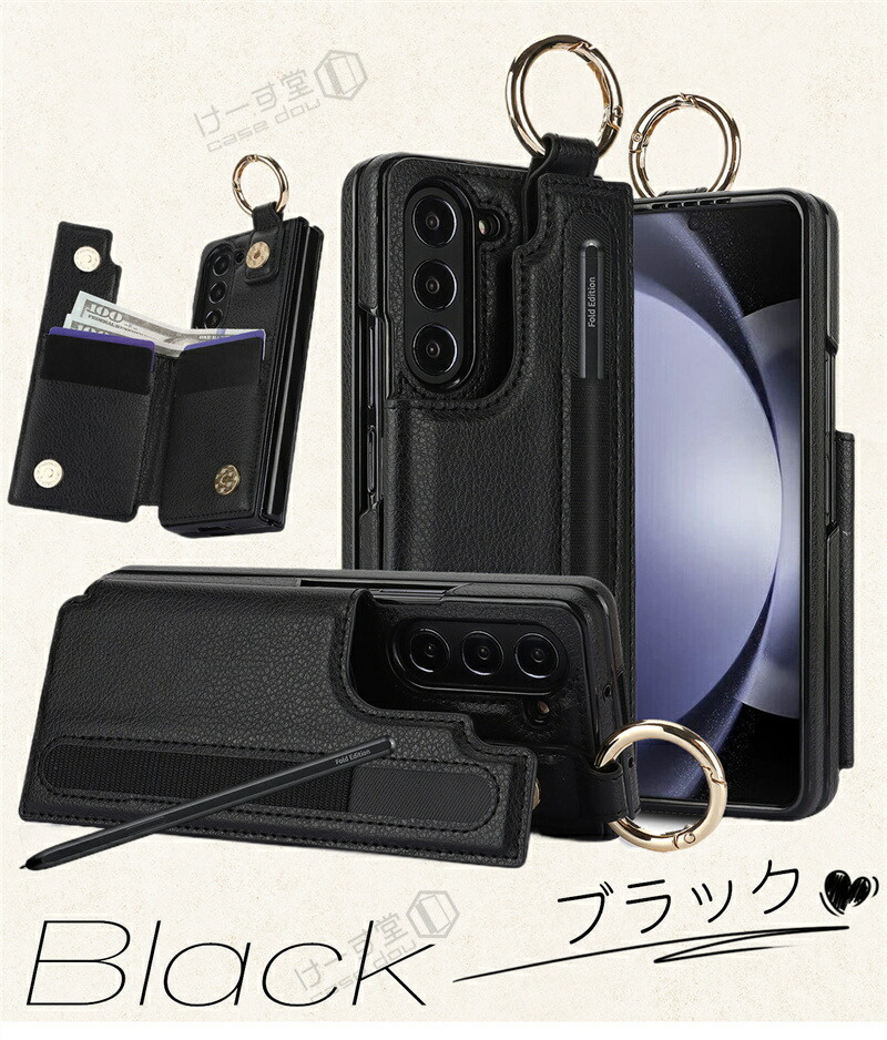 ペンホルダー付き Galaxy Z Fold6 ケース Sペン収納付き 背面手帳型