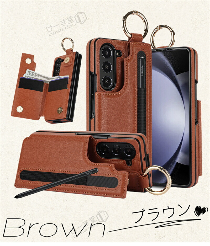 ペンホルダー付き Galaxy Z Fold6 ケース Sペン収納付き 背面手帳型