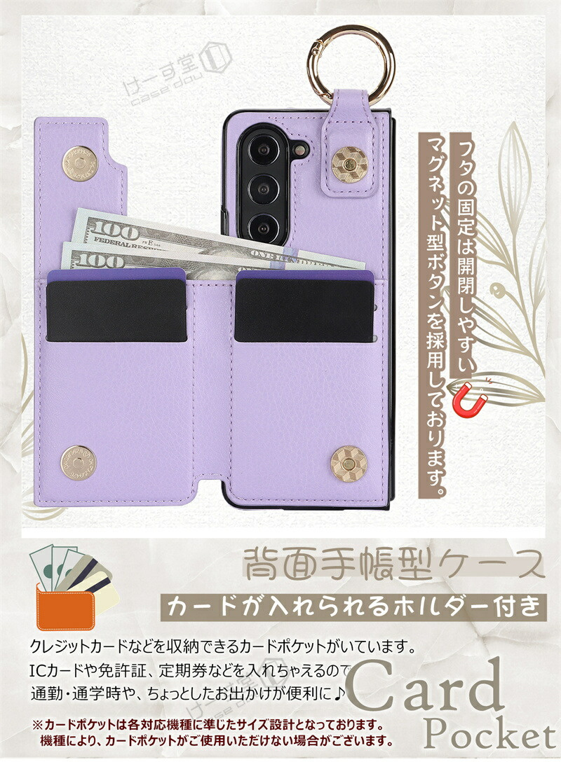 ペンホルダー付き Galaxy Z Fold6 ケース Sペン収納付き 背面手帳型