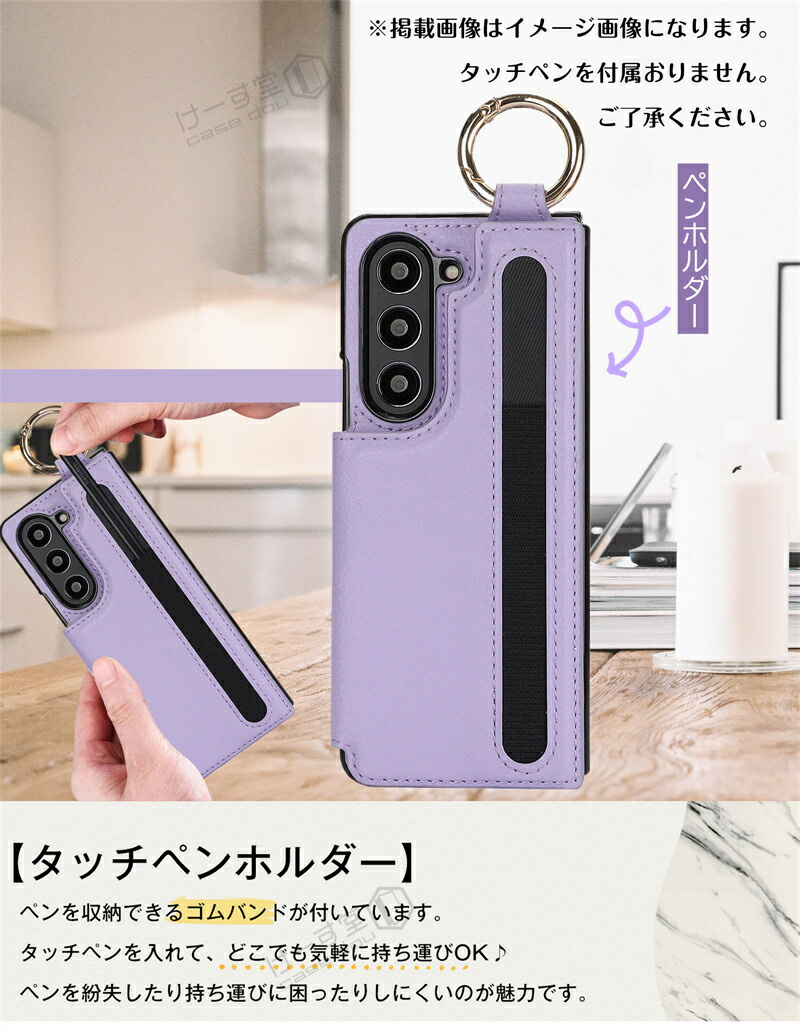 ペンホルダー付き Galaxy Z Fold6 ケース Sペン収納付き 背面手帳型
