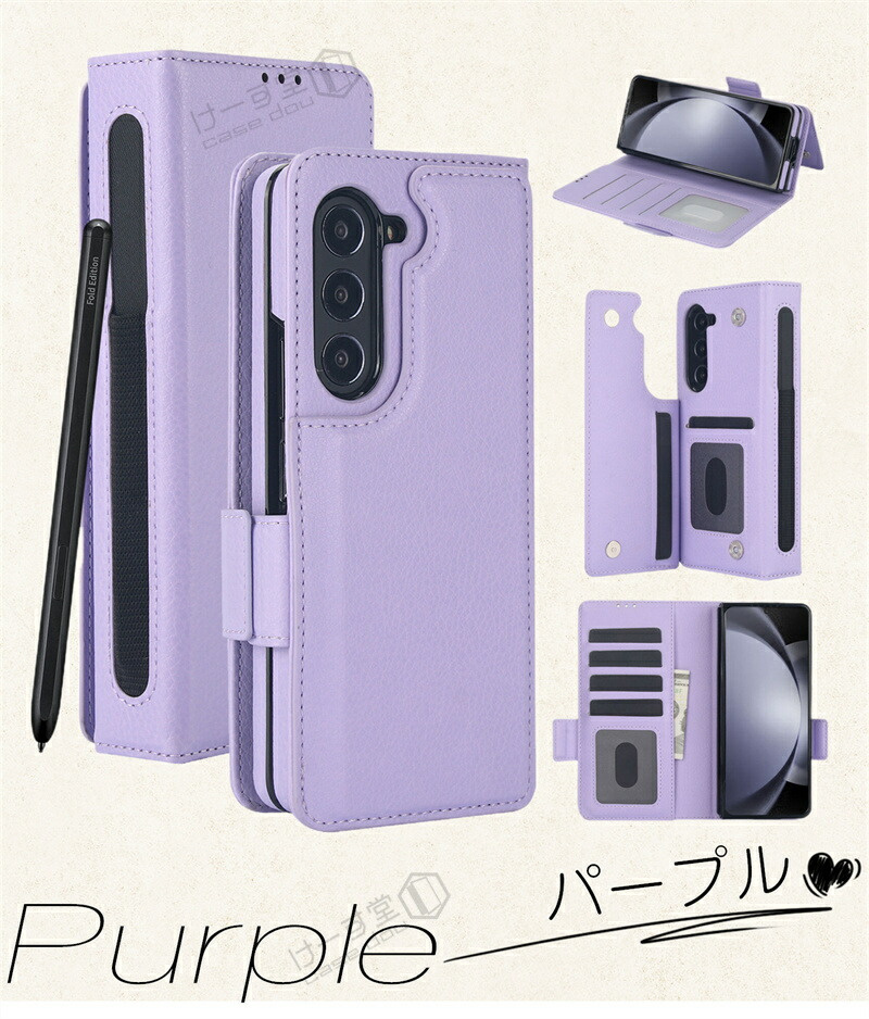 RFID スキミング防止 Sペン収納 Galaxy Z Fold6 ケース 手帳型 カバー