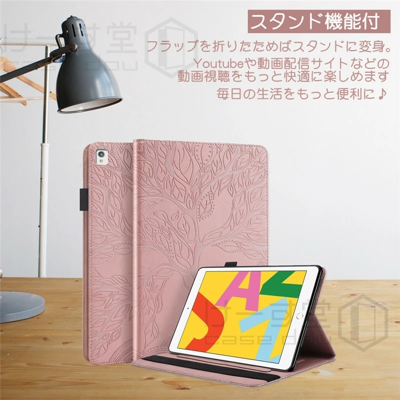 Kindle Fire HD 10 Plus 2021 ケース 可愛い Amazon 8 2020 タブレット
