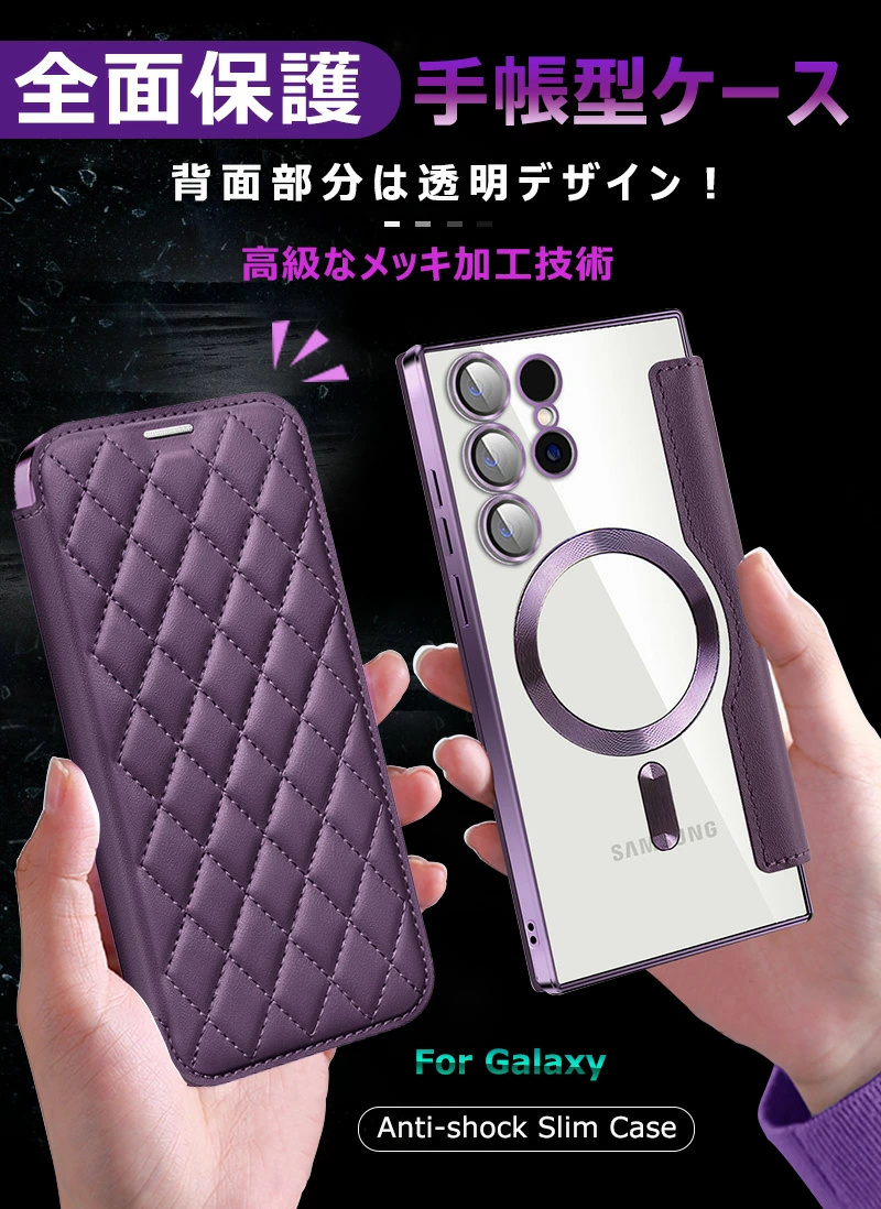 けーす堂 - Galaxy S22/S22+/S22 Ultra｜Yahoo!ショッピング