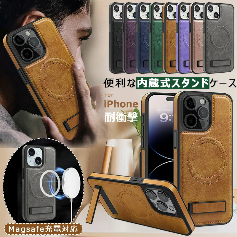 iPhone 17 air 16 15 14 plus メタルキックスタンドケース マグネット 