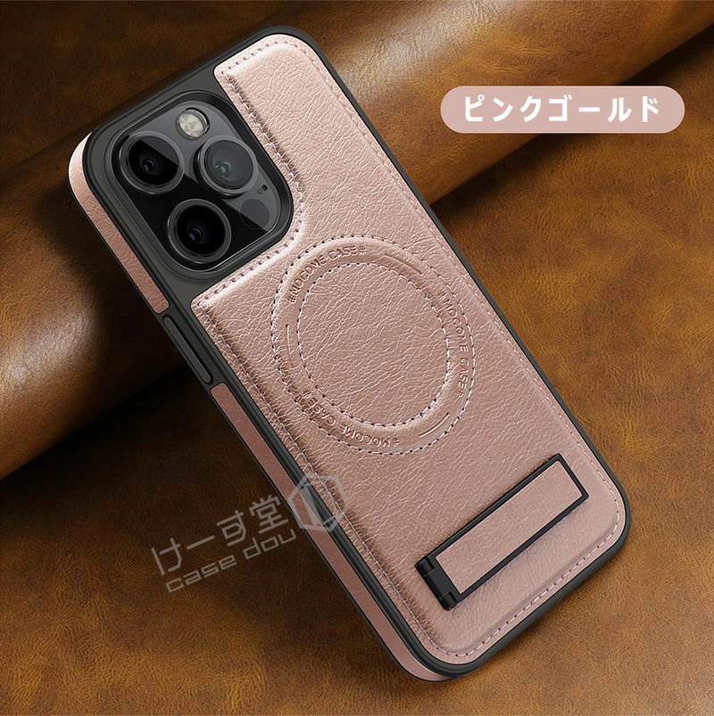 iPhone 17 air 16 15 14 plus メタルキックスタンドケース マグネット